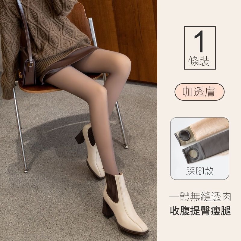 人氣款光腿神器防勾絲一體裸感打底襪-Cicimode