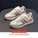 米粽皮面【升級款】