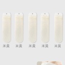 【5雙裝】5米黃