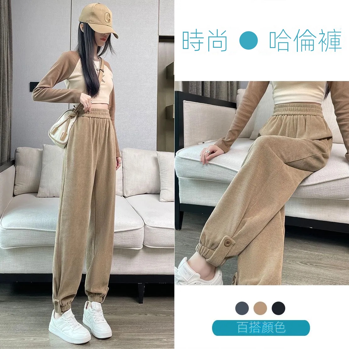 休閒百搭哈倫蘿蔔褲工裝運動束腳褲-Cicimode