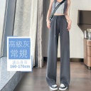 高級灰