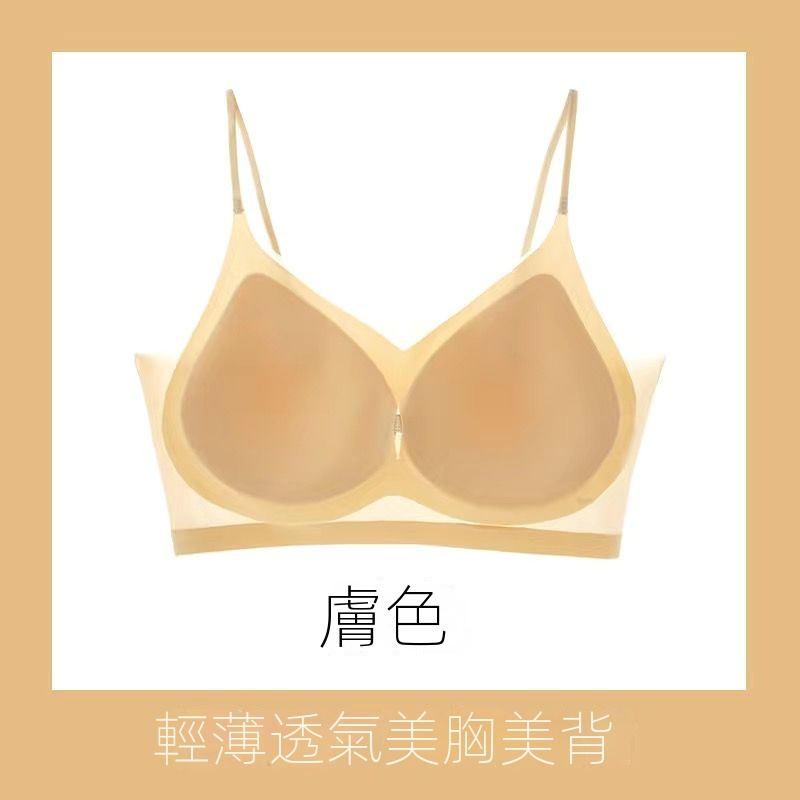 超薄冰絲無痕美背透氣聚攏上托防下垂大碼內衣