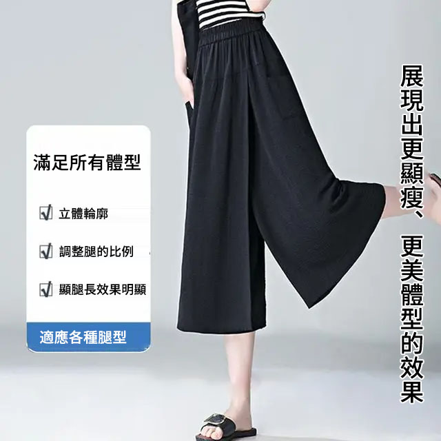 人氣款！慵懶風開叉休閒寬鬆高腰遮肉八分闊腿褲-Cicimode