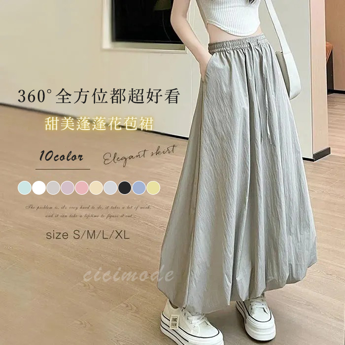 日系甜美蓬蓬花苞裙高腰顯瘦設計感A字半身裙