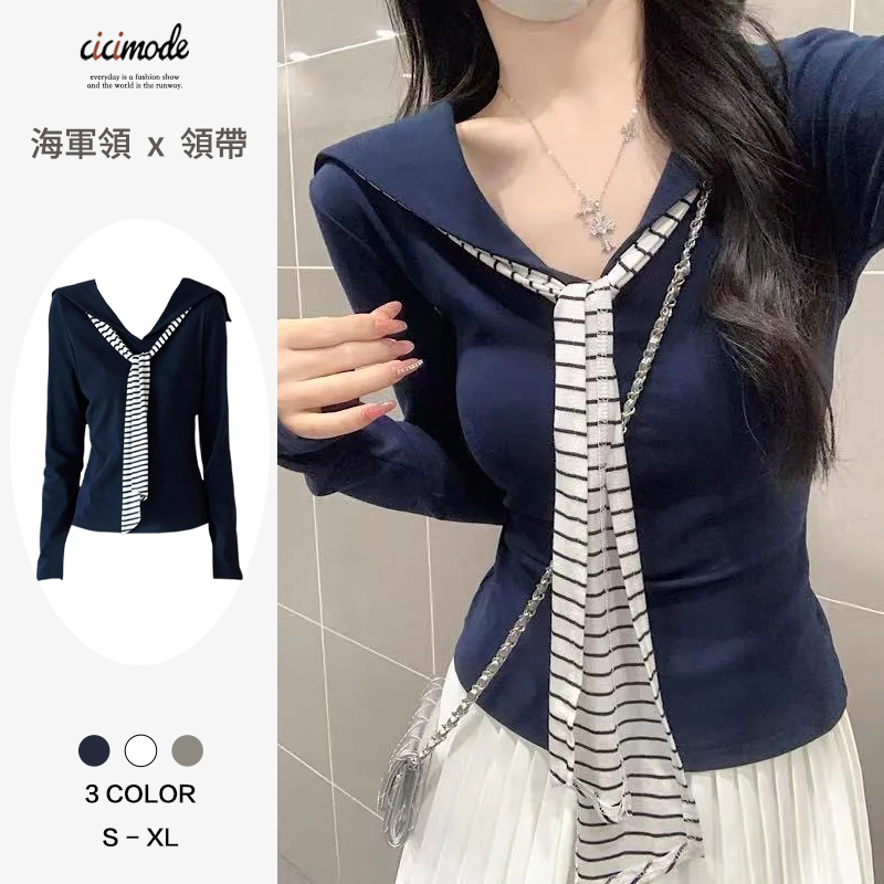 海軍領條紋領帶拼接修身顯瘦長袖T恤-Cicimode