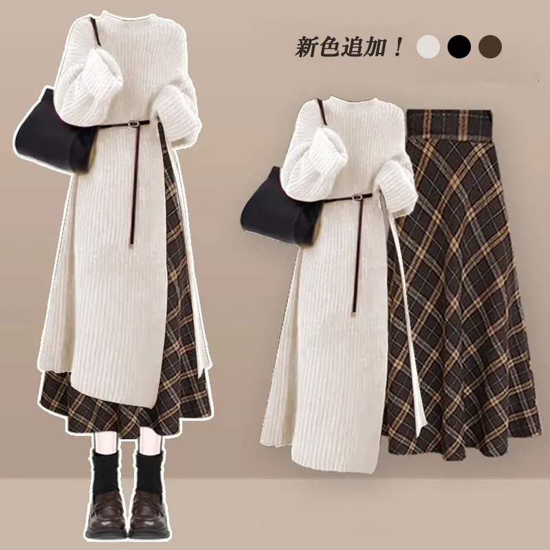 新色追加！【單件/套裝】法式氣質毛衣連身裙顯瘦百搭格子半身裙兩件套裝-Cicimode