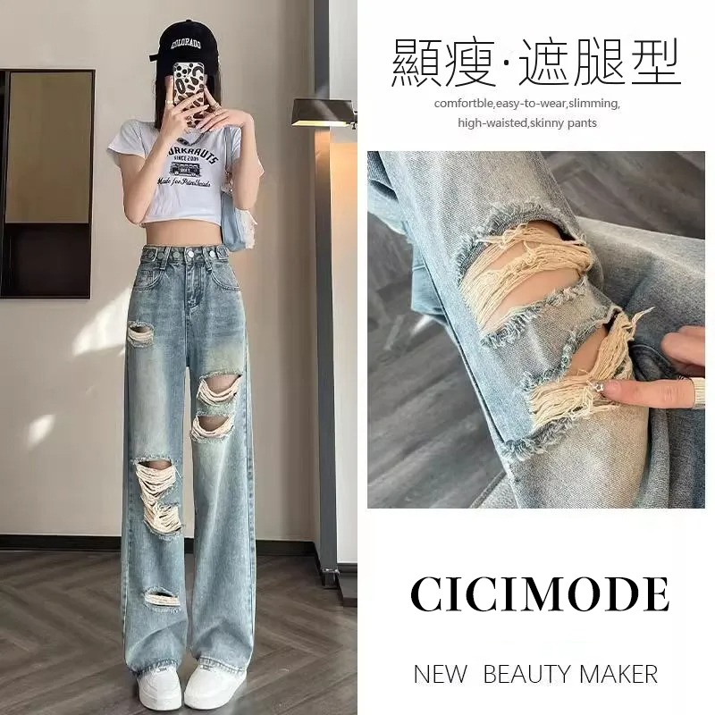腰部可調節大碼闊腿高腰顯瘦百搭破洞牛仔褲