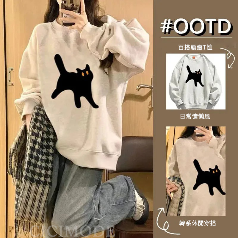 韓系卡通貓咪印花刷毛加厚休閒圓領長袖T恤-Cicimode
