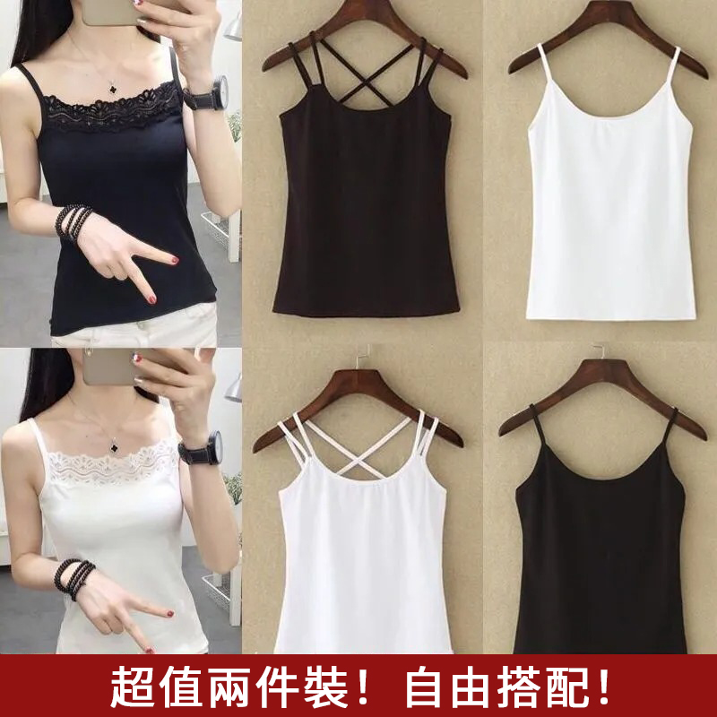 經典必備！純色防走光打底修身內搭外穿吊帶背心-Cicimode