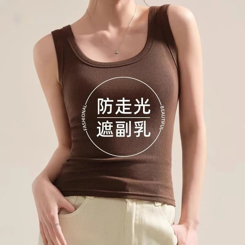 美式百搭遮副乳外穿內搭螺紋工字背心