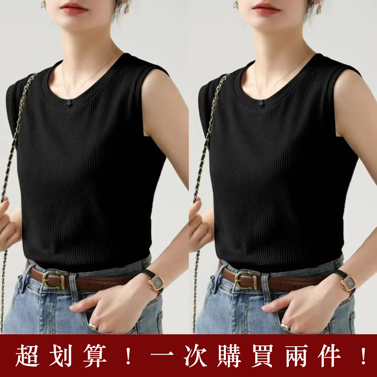 百搭寬鬆遮副乳可外穿可內搭無袖背心-Cicimode