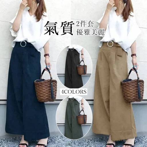 【套裝】日系v領蝙蝠中袖T恤+闊腿長褲兩件套裝