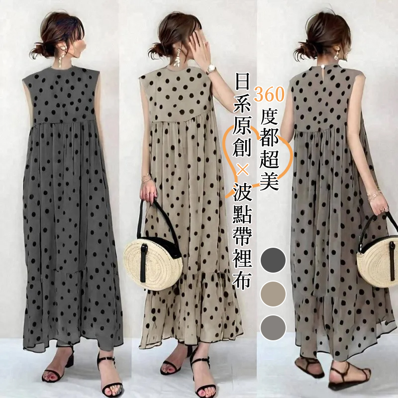 原創日系休閑圓領無袖波點帶里布A字連身裙