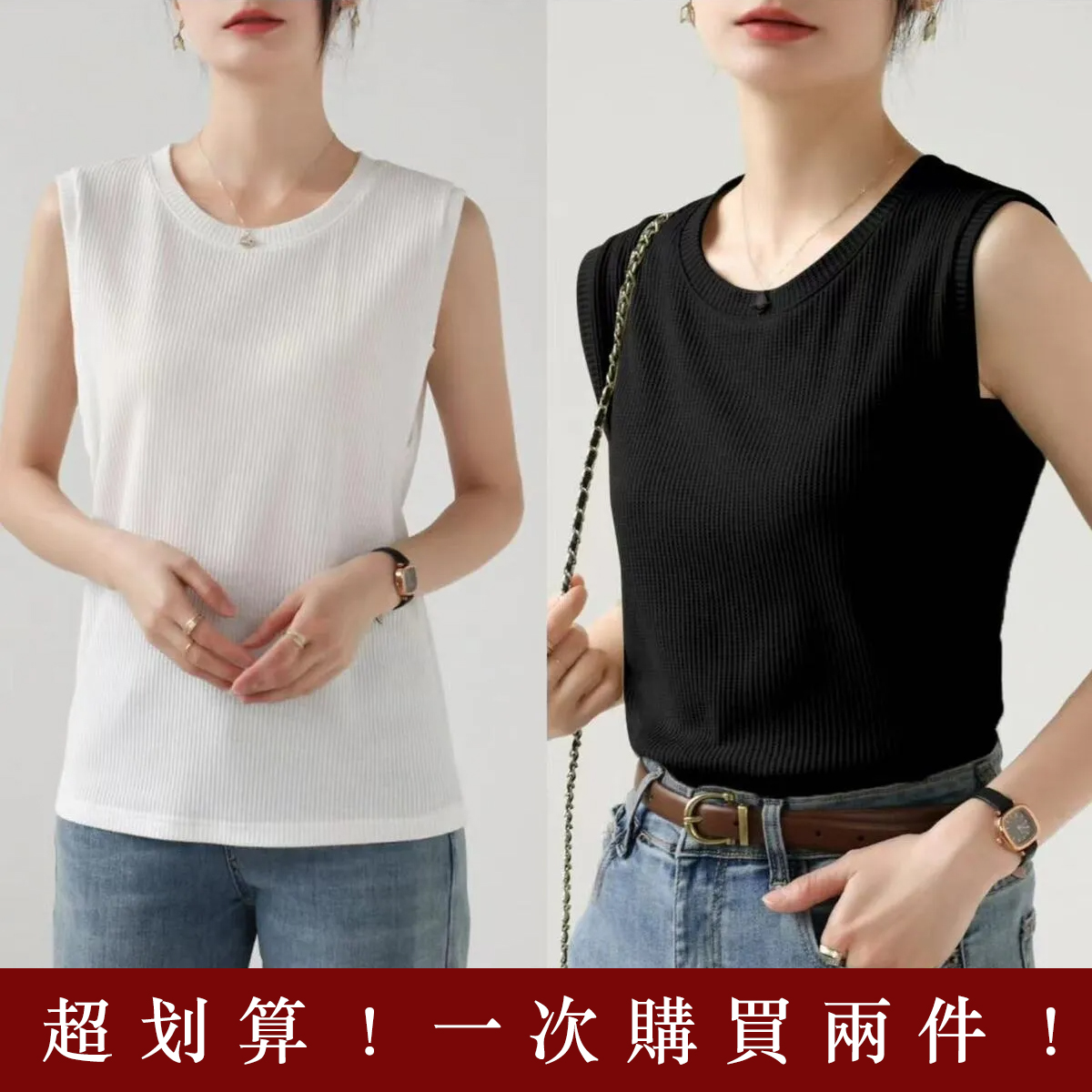 百搭寬鬆遮副乳可外穿可內搭無袖背心-Cicimode