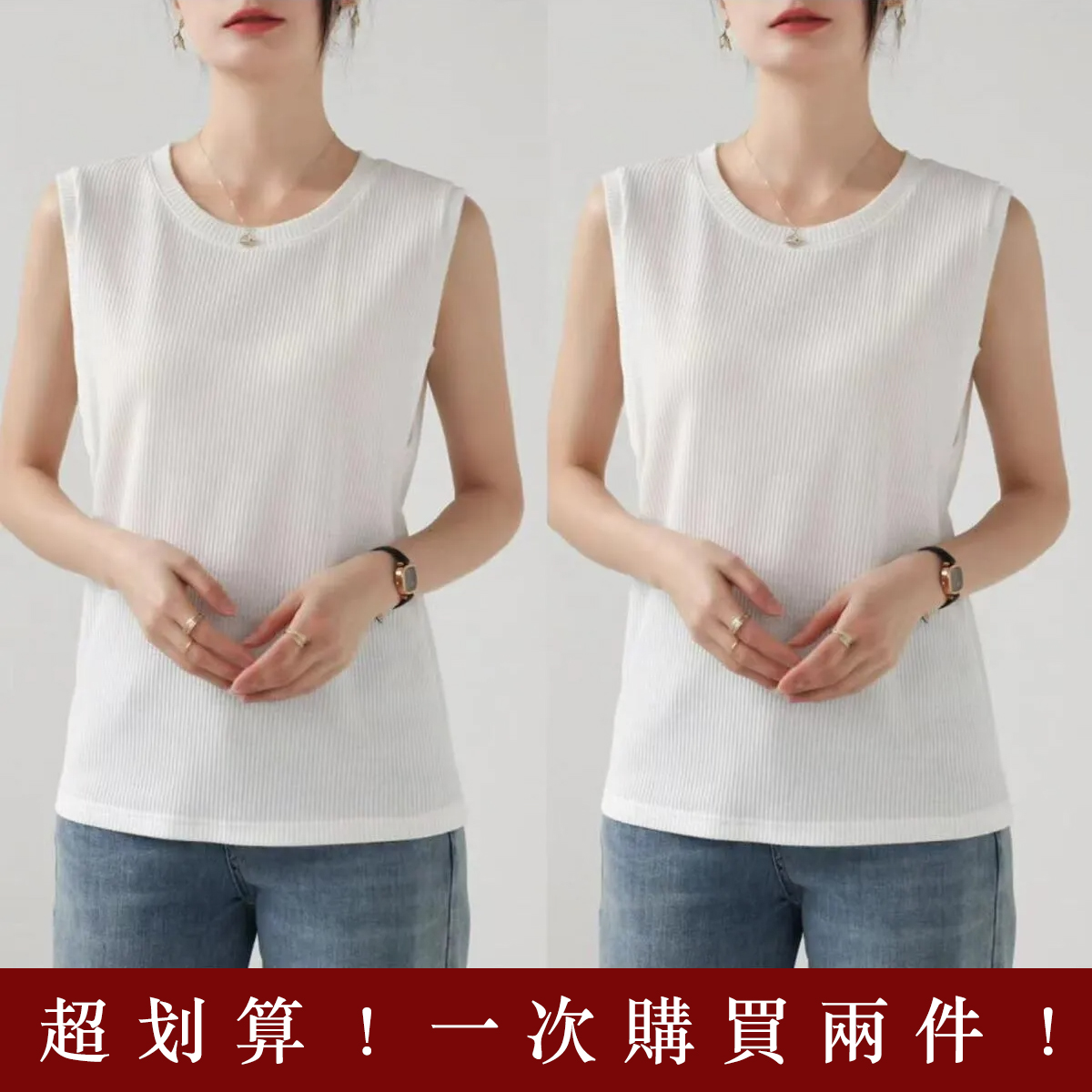 百搭寬鬆遮副乳可外穿可內搭無袖背心-Cicimode