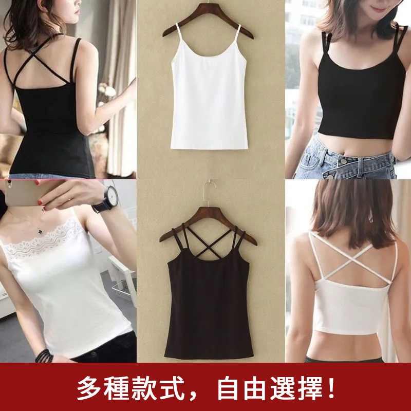 經典必備！純色防走光打底修身內搭外穿吊帶背心-Cicimode