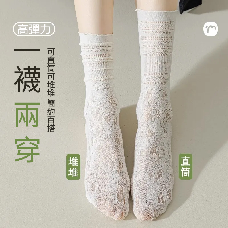 甜美薄款蕾絲花邊純色冰絲透氣中筒堆堆襪-Cicimode