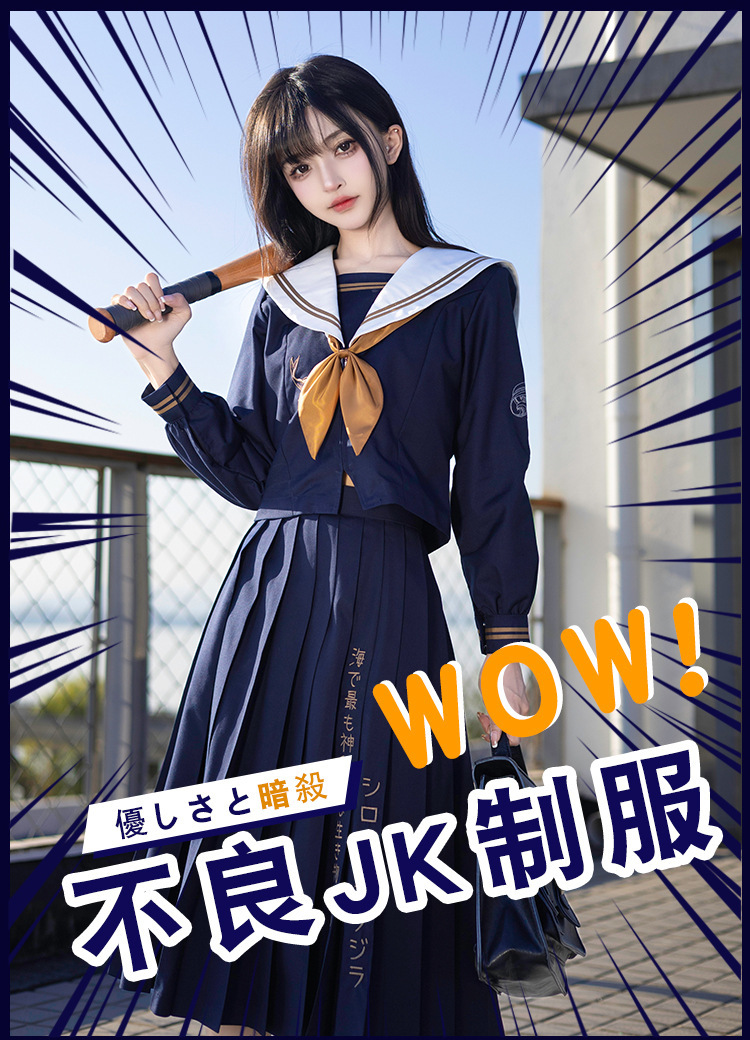 セーラー服 – ezcoser セーラー服 – ezcoser
