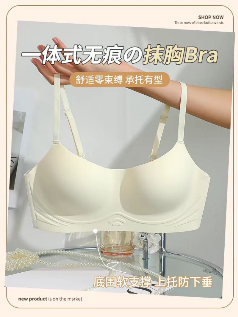 Stella Fashion Seamless Underwear Women's Small Chest Push Up Bra No Steel Ring Bra Ladies Underwear With Padded .