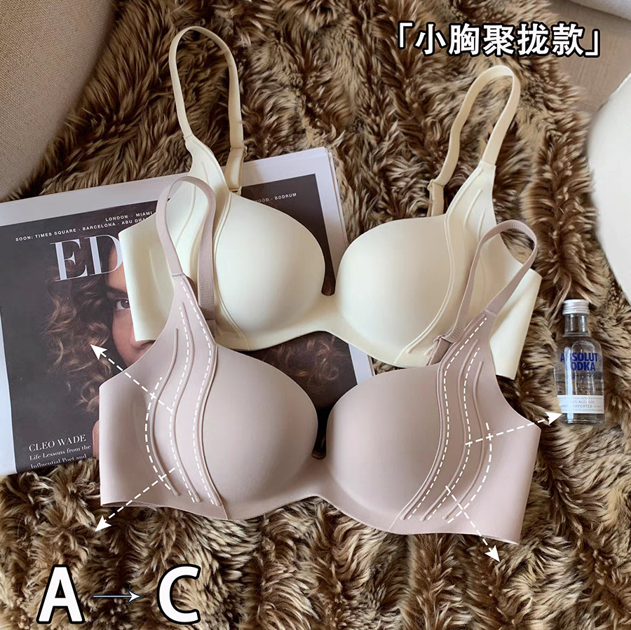 Stella Fashion Seamless Push Up Bra for Women Small Breasts Gathered Together Anti Sagging Lifting Soft Comfortable Bra Underwear