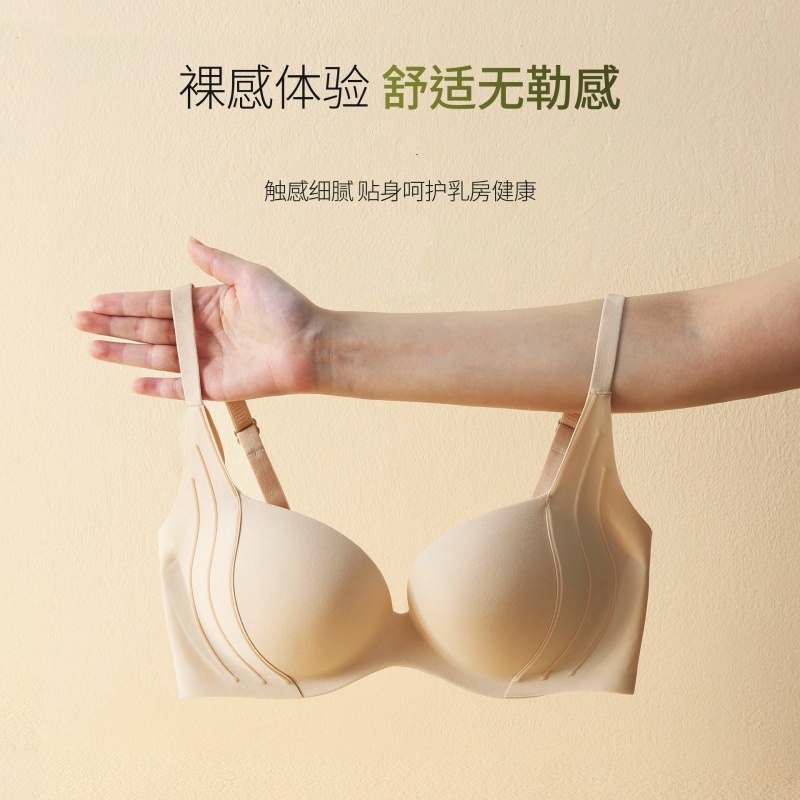 Stella Fashion Seamless Push Up Bra for Women Small Breasts Gathered Together Anti Sagging Lifting Soft Comfortable Bra Underwear