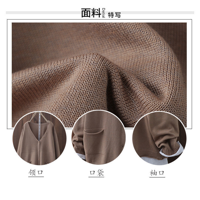 Women's Knitted Cardigan New loose Large Size Thin Jacket Casual Korean V-neck Outer Sweater Long-Sleeved Top-Stella's Fashion