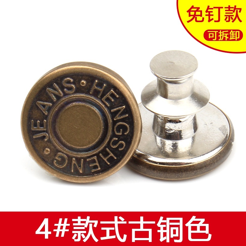 Stella  Fashion Adjustable Detachable Jeans Button Nail-Free Metal Buttons Retractable Jeans Buttons