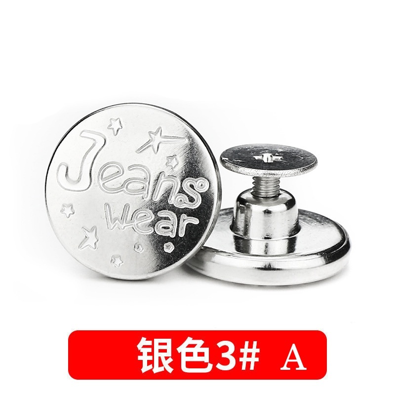 Stella  Fashion Adjustable Detachable Jeans Button Nail-Free Metal Buttons Retractable Jeans Buttons