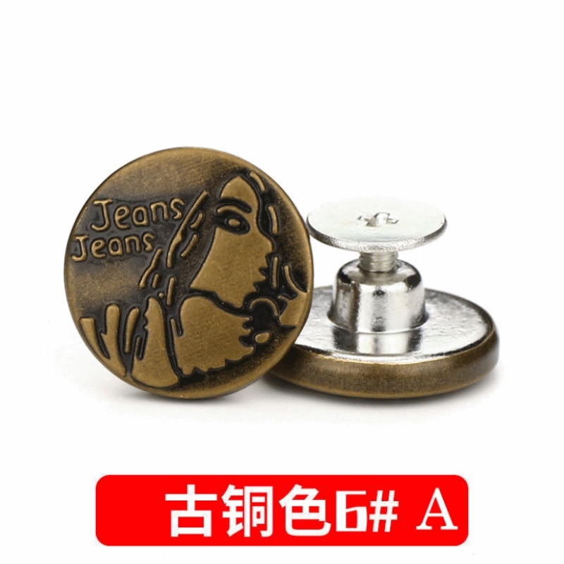 Stella  Fashion Adjustable Detachable Jeans Button Nail-Free Metal Buttons Retractable Jeans Buttons