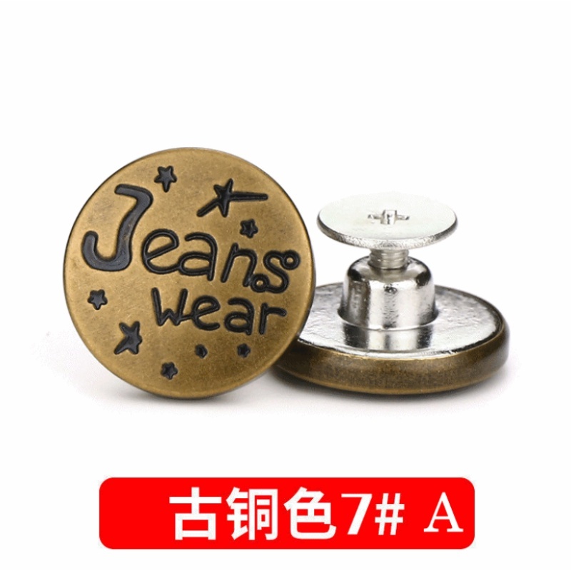 Stella  Fashion Adjustable Detachable Jeans Button Nail-Free Metal Buttons Retractable Jeans Buttons