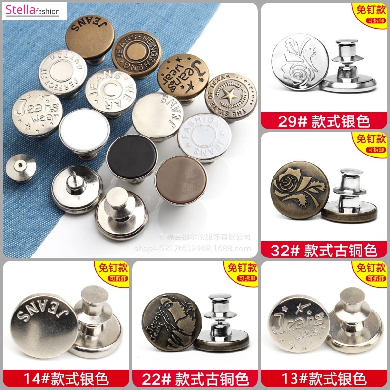 Stella  Fashion Adjustable Detachable Jeans Button Nail-Free Metal Buttons Retractable Jeans Buttons