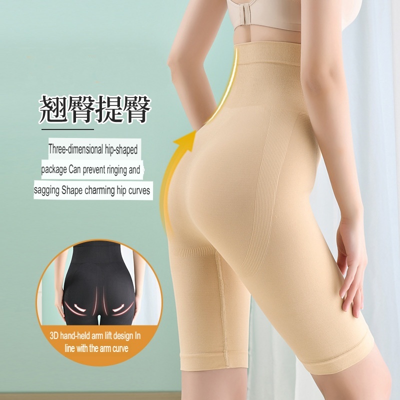 Stella Fashion High-Waisted Slimming Shapewear Girdle Pants Provide women with abdominal control, buttocks lifting and body shaping.-Stella's Fashion