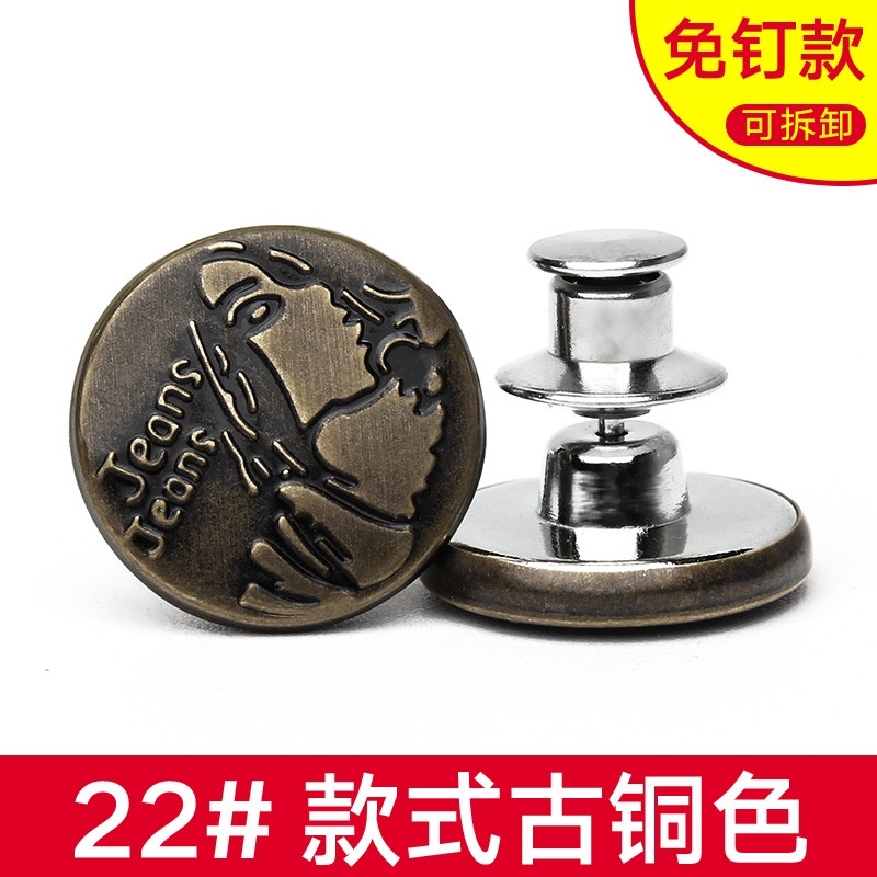 Stella  Fashion Adjustable Detachable Jeans Button Nail-Free Metal Buttons Retractable Jeans Buttons