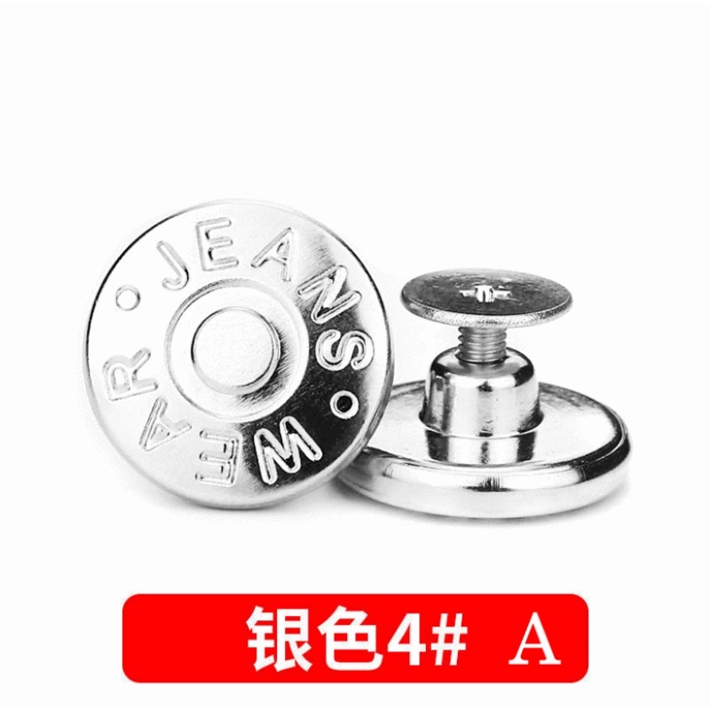 Stella  Fashion Adjustable Detachable Jeans Button Nail-Free Metal Buttons Retractable Jeans Buttons