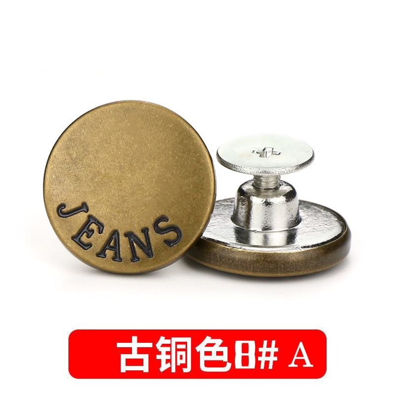 Stella  Fashion Adjustable Detachable Jeans Button Nail-Free Metal Buttons Retractable Jeans Buttons