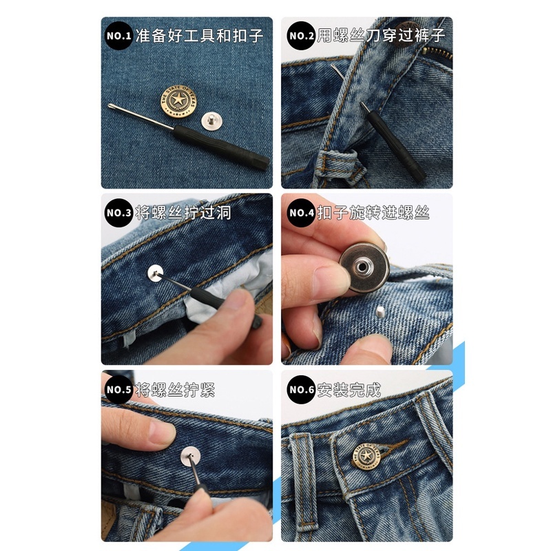 Stella  Fashion Adjustable Detachable Jeans Button Nail-Free Metal Buttons Retractable Jeans Buttons
