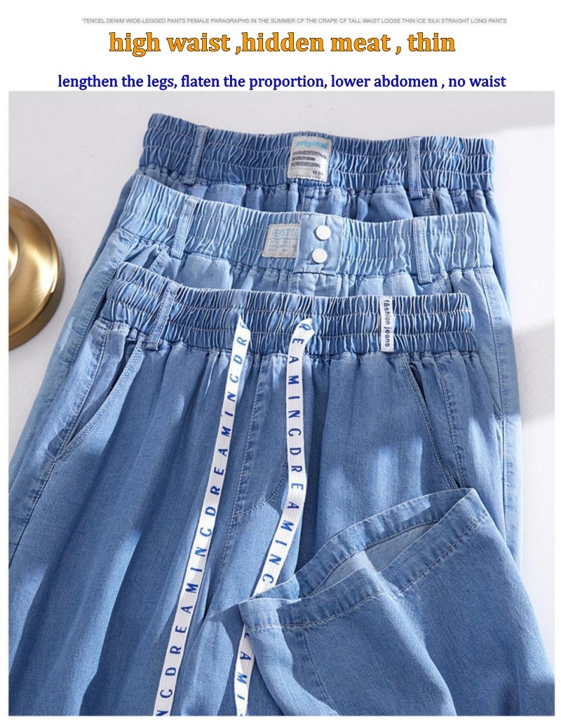 Stella Fashion Women High Waist Wide Leg Denim Pants Summer Thin Straight Loose Casual Office Jeans Plus Size