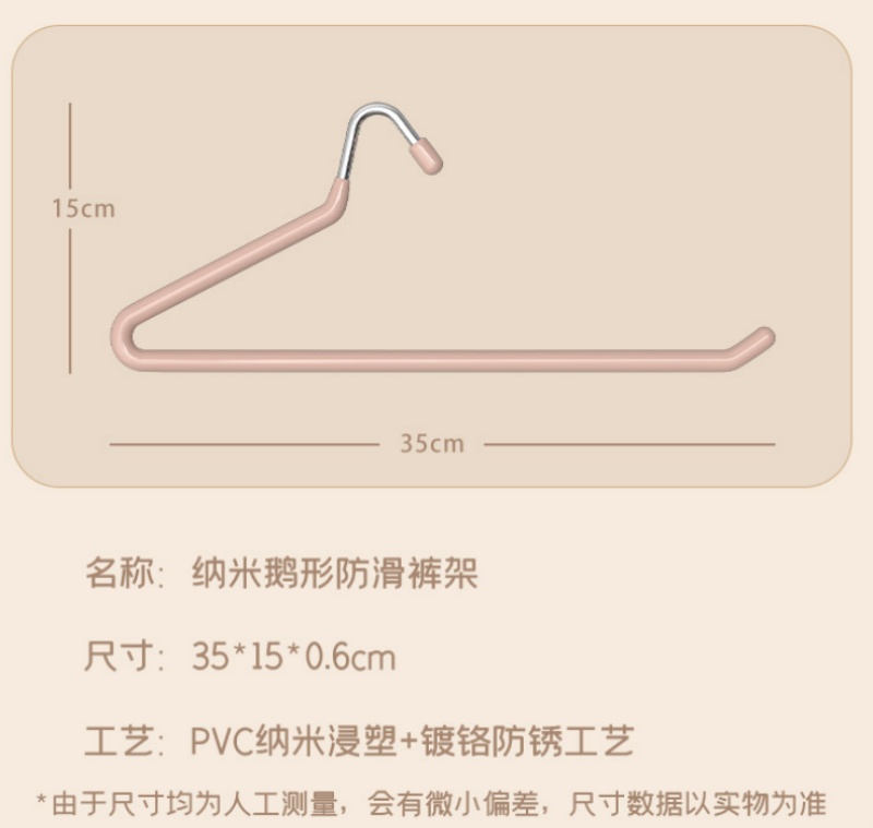 Stella Fashion Anti Slip Z Shaped Stainless Steel Pant Hanger Open Ended Towel Clothes Hangers Penyangkut Seluar