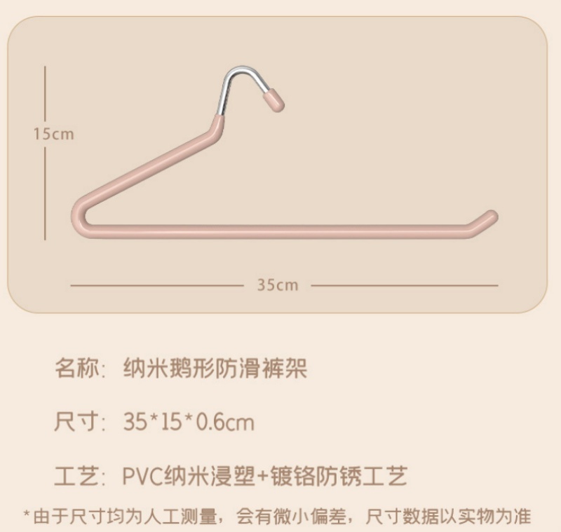 Stella Fashion Anti Slip Z Shaped Stainless Steel Pant Hanger Open Ended Towel Clothes Hangers Penyangkut Seluar-Stella's Fashion