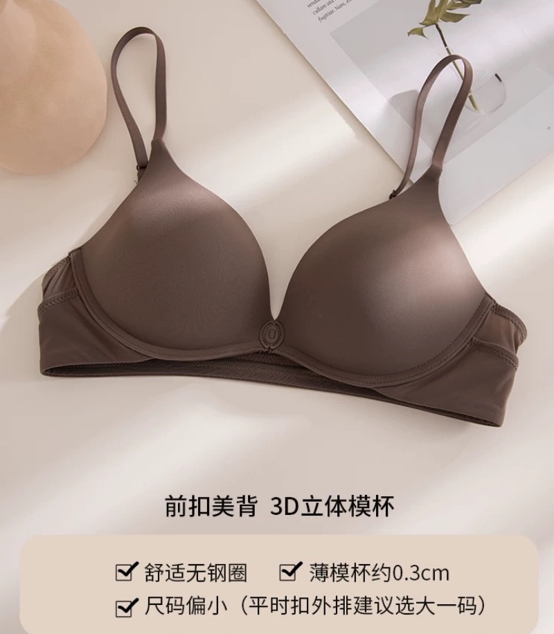 Stella Fashion Women's Seamless Padded Bra | Wireless Underwear | Push Up Comfort Bra | Basic Solid Color | Everyday Lingerie 