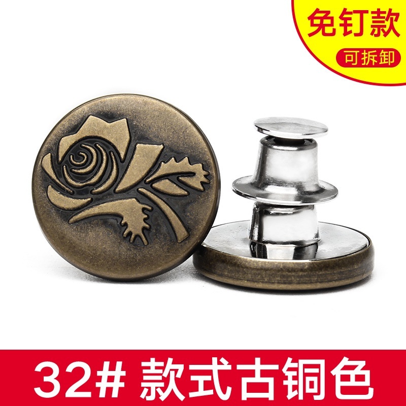 Stella  Fashion Adjustable Detachable Jeans Button Nail-Free Metal Buttons Retractable Jeans Buttons