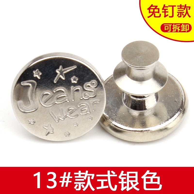 Stella  Fashion Adjustable Detachable Jeans Button Nail-Free Metal Buttons Retractable Jeans Buttons