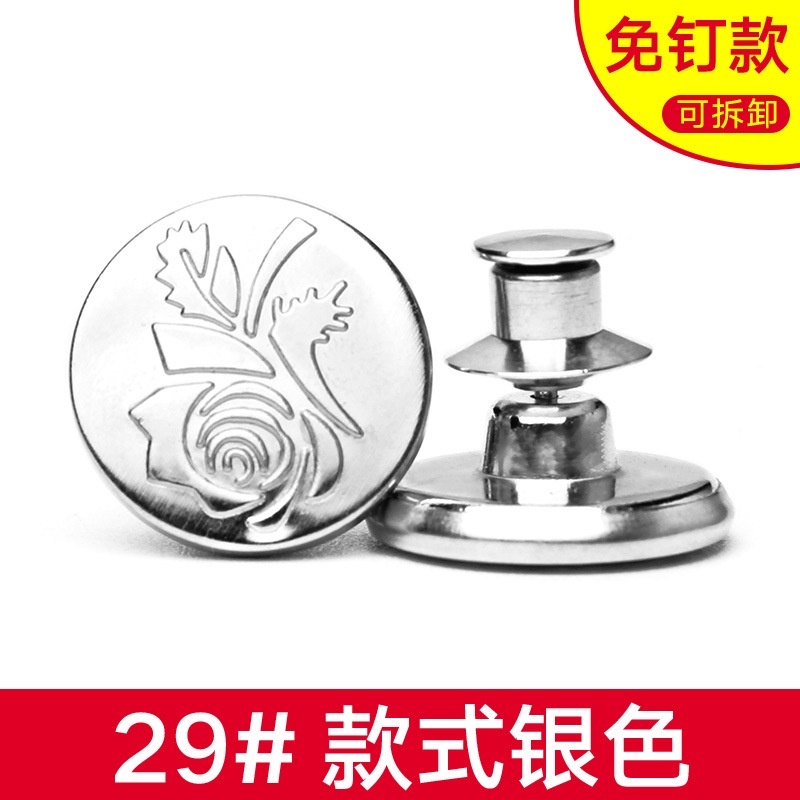 Stella  Fashion Adjustable Detachable Jeans Button Nail-Free Metal Buttons Retractable Jeans Buttons