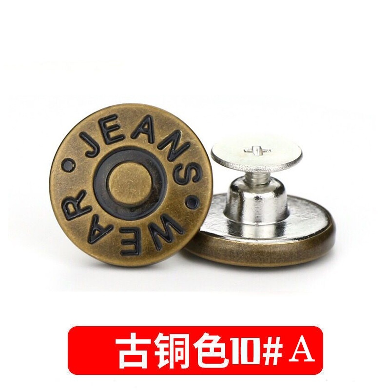 Stella  Fashion Adjustable Detachable Jeans Button Nail-Free Metal Buttons Retractable Jeans Buttons