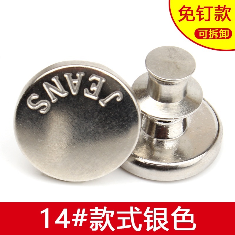Stella  Fashion Adjustable Detachable Jeans Button Nail-Free Metal Buttons Retractable Jeans Buttons