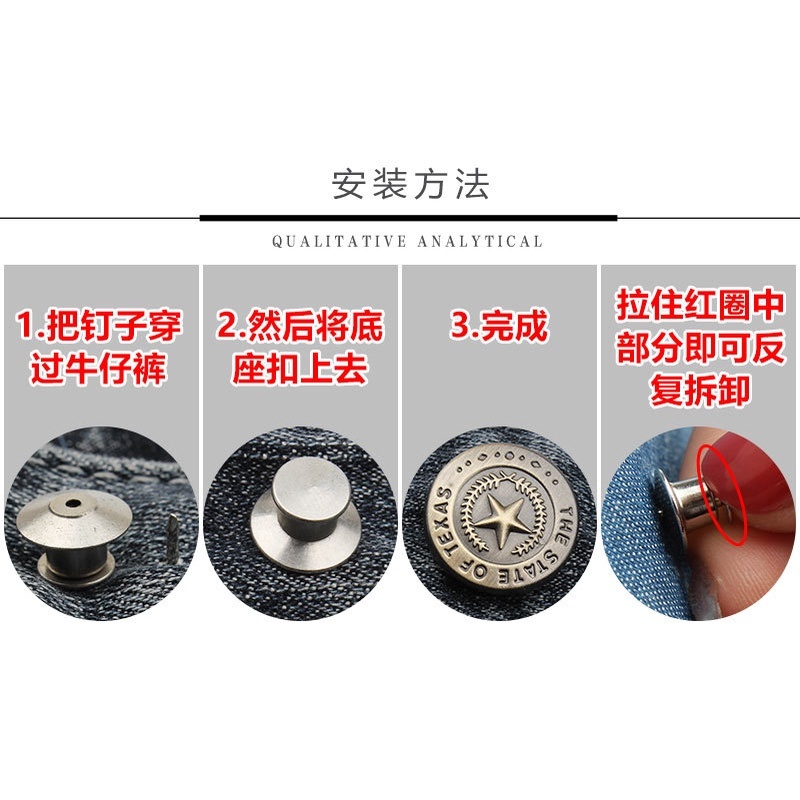 Stella  Fashion Adjustable Detachable Jeans Button Nail-Free Metal Buttons Retractable Jeans Buttons