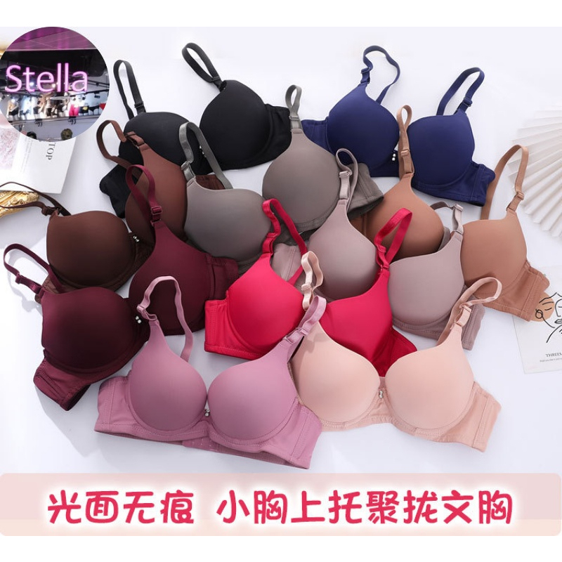 Stella Fashion Push Up Bra Small Breast 34-38 A B Cup Wired Seamless Bra 2 Hook Push Up Bra Ada Besi Bra