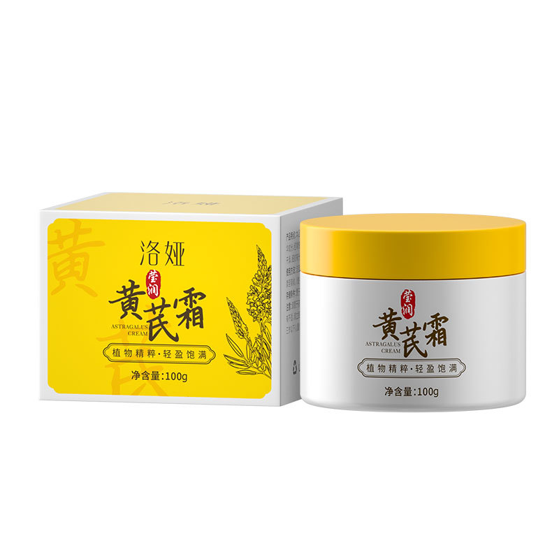 黄芪霜 Anti Aging Astragalus Cream Anti Wrinkle Moisturizing Lifting Firm