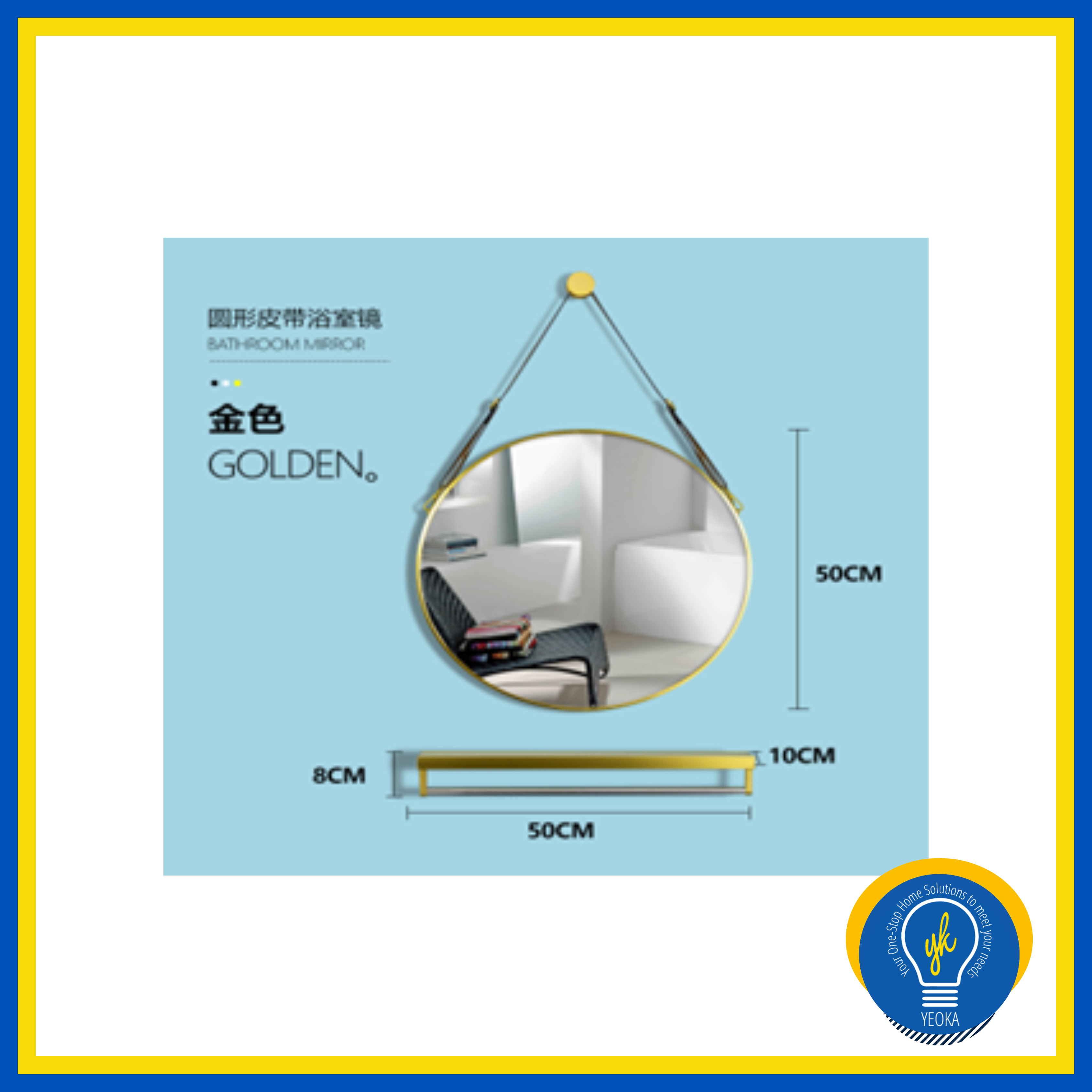 DYCORRA Framed Hanging Round Mirror & Shelf DY-HMR-50 / 60 / 70