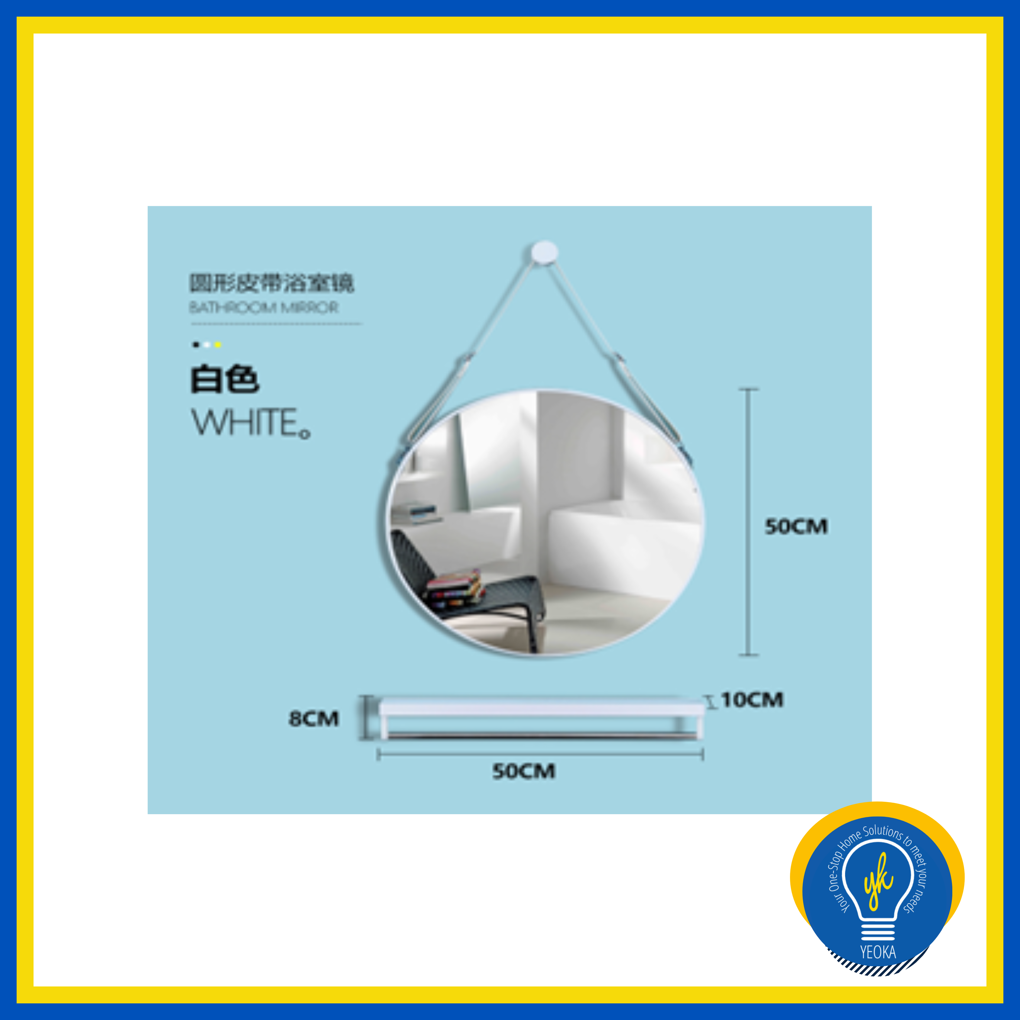 DYCORRA Framed Hanging Round Mirror & Shelf DY-HMR-50 / 60 / 70